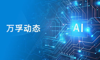 新品速递 | 顶级贵宾厅713生物隆重推出全新生化免疫流水线