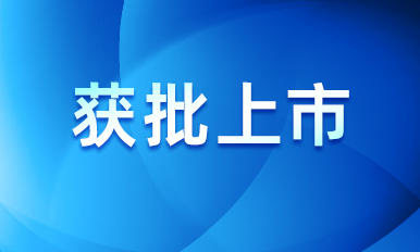 一检锁定三大病原！顶级贵宾厅713生物呼吸道核酸联检获批上市